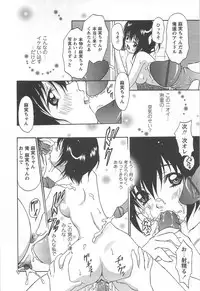 [Izumi Kimuraya] Shoujo Fuukei