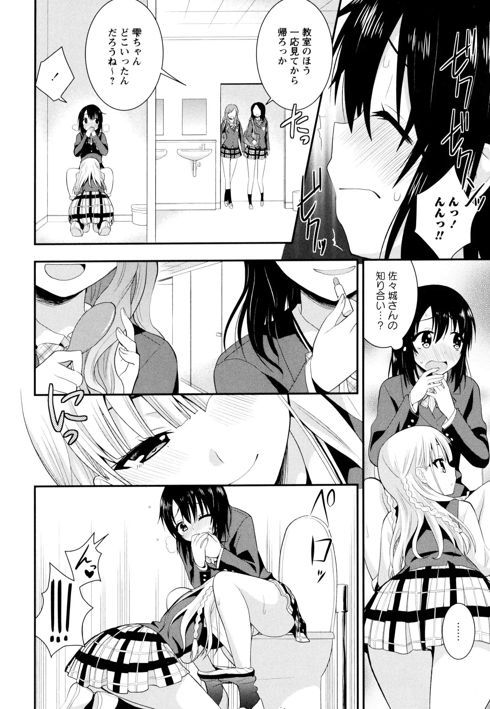 彩百合 Vol.9