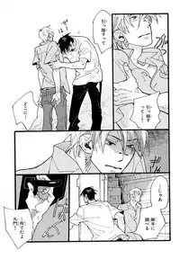 MAGAZINE BE×BOY 2007-09