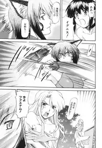 [Nagare Ippon] Parabellum 1