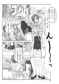 [ts-complex2nd] P(ossession)-Party3