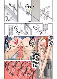 [Algolagnia (Mikoshiro Honnin)] St. Margareta Youchikuen COLORFUL! 4 [Chinese] [巫毒汉化组]