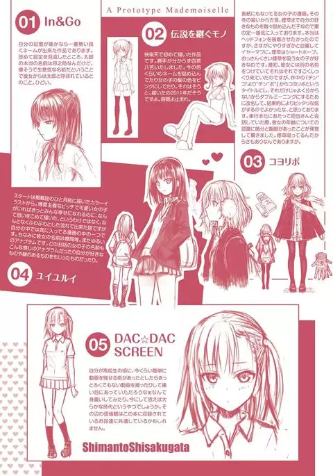 Prototype Mademoiselle