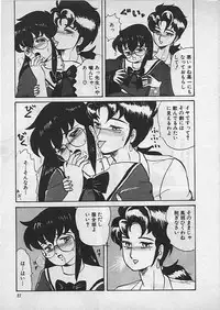 [Makita Aoi] Kyouteki Kagaku Club