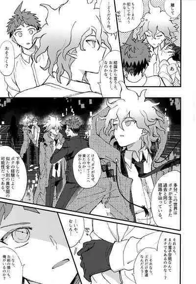 Komahi Sairoku Hon Star Peace