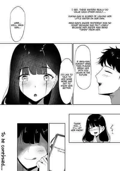 Small Sadistic Sisters