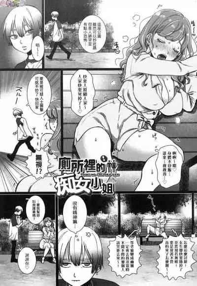 Anata to Issho ni Ikitai