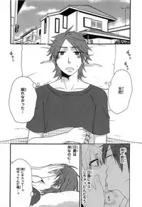 [Fuyusaka Koromo] PANTY PANIC