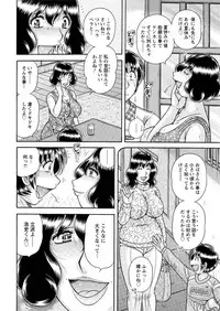 Action Pizazz Special 2015-10 [Digital]