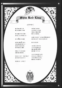 [American Kenpou] Bunri Sequence