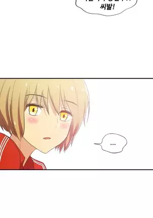 One Room Hero Ch.1-42