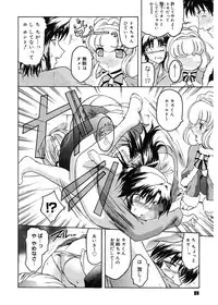 [Kokonoki Nao] Virgin [Digital]