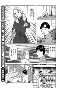 Action Pizazz 2015-04