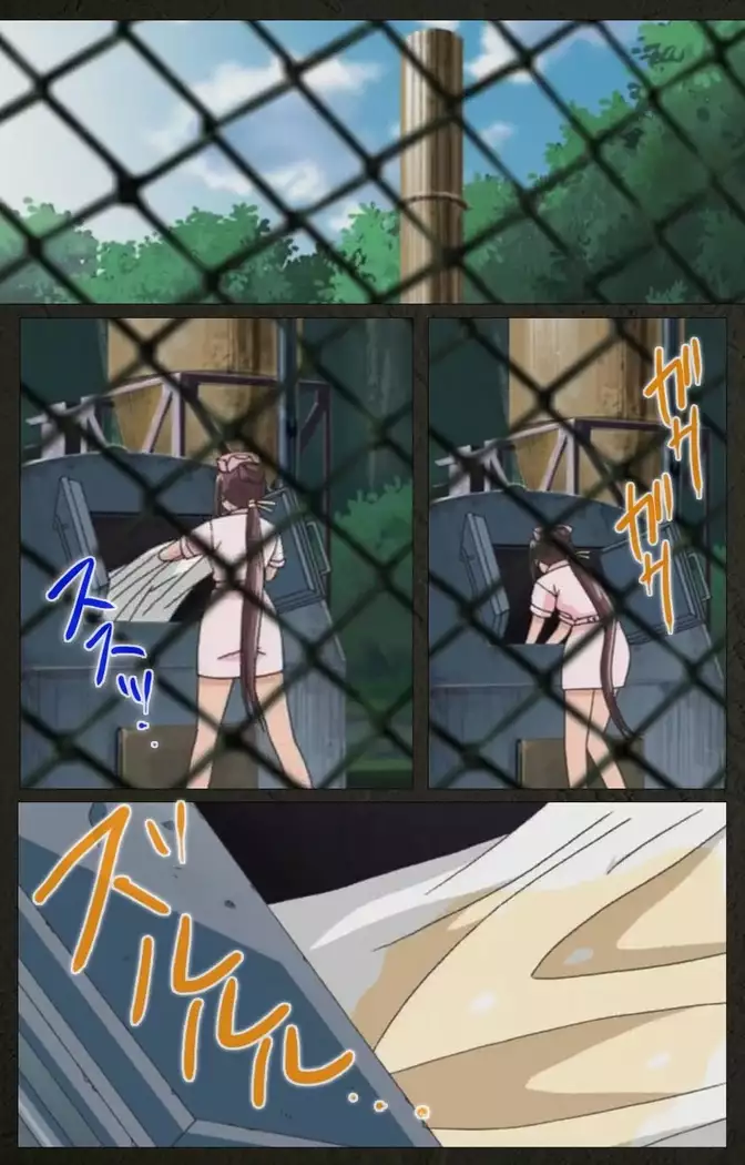 Yakin Byoutou Kranke Kodama Hikaru Complete Ban