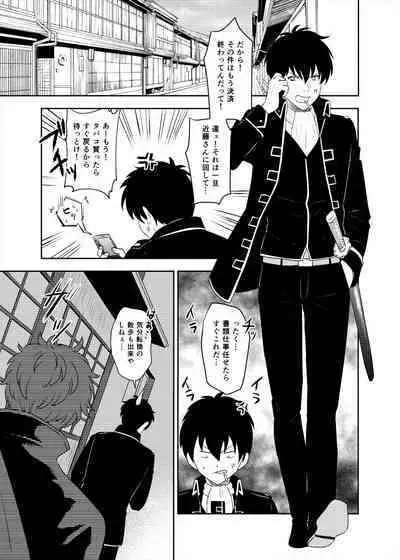 Confinement Brilliant Days