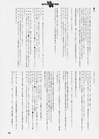 (C64) [StudioSPT (Kakenashi, Maihime)] Eroclipse ECLIPSE Genga & Rough Shuu & Omake