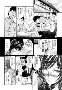 [Itaba Hiroshi] Chijyuu Kindanshou