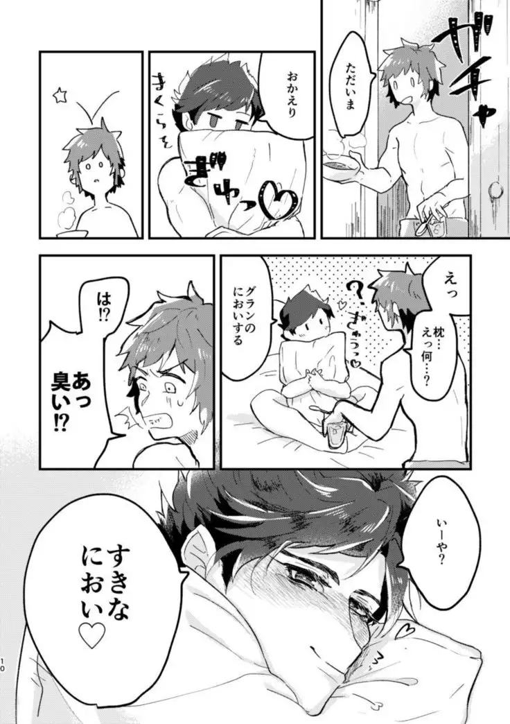 Tabete, Nete, Sorekara