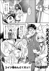 COMIC X-EROS #19