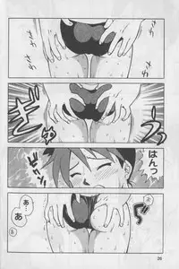 [Anthology] Bloomer ni Akusu