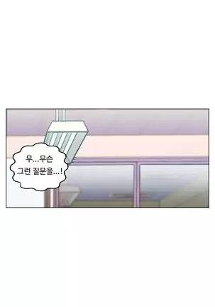 One Room Hero Ch.1-42