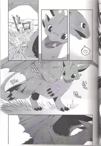 How to train your drago (Collection)