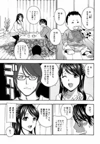 [Drill Murata] Uruwashi Hiniku Ijiri