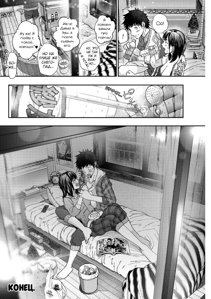 Daisuki | Я люблю тебя.