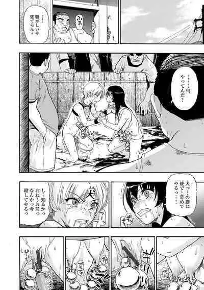 Zenjidou Seieki Benjo