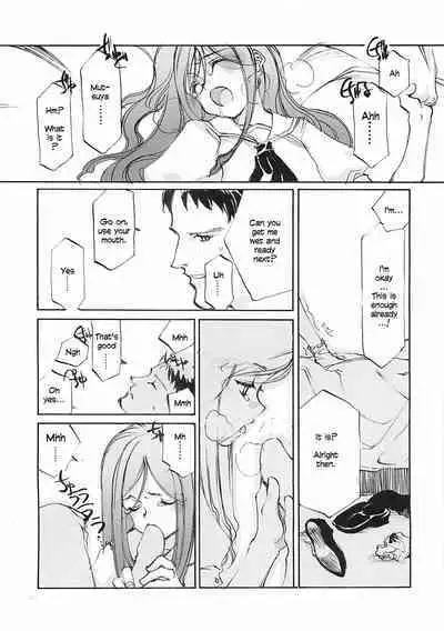 D+COLLECTION Ch 1-13