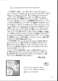 Make Up! R [Sailor Moon]