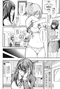 [Outou Chieri] Mix Cherry