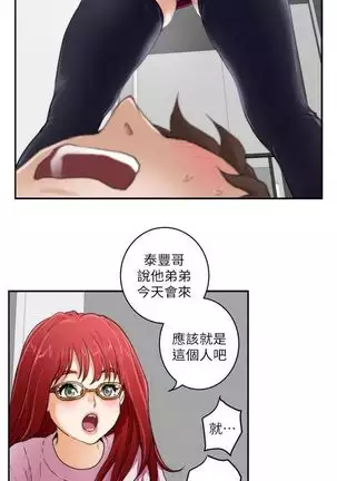 （周4）S-Mate 1-67 中文翻译（更新中）