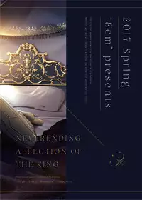 [8cm (8000)] Hatenaki Ou no Chouai (Fate/Grand Order) [Digital]