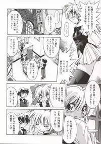 [Inoue Yoshihisa] Pony Bokujou