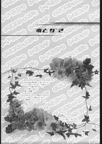 (C65) [Shigunyan (Shigunyan)] Mahou Shoujo Shiikuron (Harry Potter)