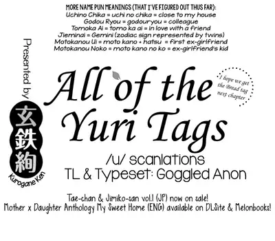 [Kurogane Kenn] Tae-chan to Jimiko-san | Tae-chan and Jimiko-san Ch. 14.5, 22-25 [English] [/u/ Scanlations] [Digital]