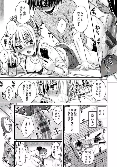 Prototype Mademoiselle