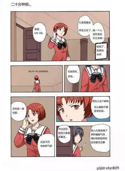 [xfqn] RB- -MIYA & RISA