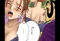 [Dancing Queen] Dancing F - Jessica π Chapter 1-2 (Dragon Quest VIII)