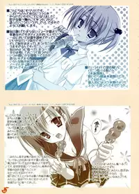 (C75) [Yuzusoft (Kobuichi, Muririn)] YUBESHI!