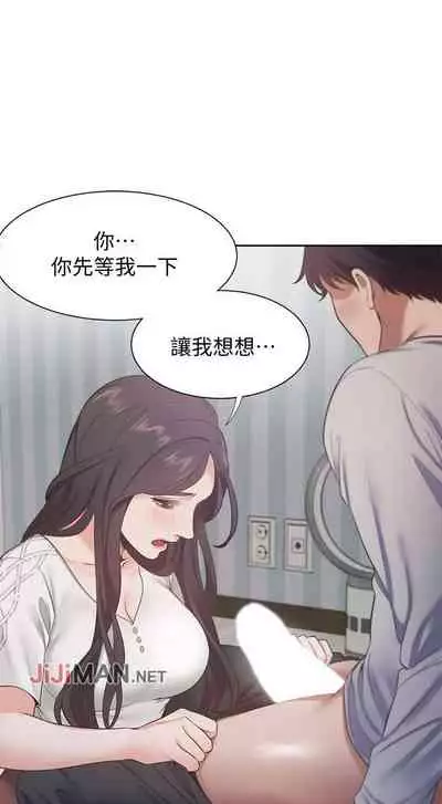 【周五连载】渴望:爱火难耐(作者:Appeal&格子17) 第1~19话
