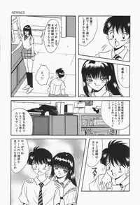 [mintsu kawahara] Baku ayu mint hakudaku eki