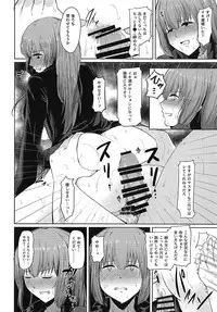 Fuchou ni Shikaeshi!