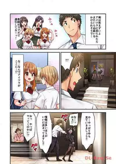 Haremu Kyanpu! 22-30