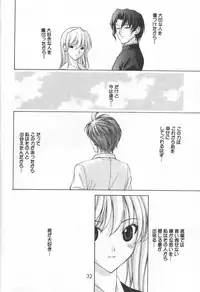 (C60) [Oh!saka Spirits (Various)] A Fellow Comes (Yoru ga Kuru! -Square of the Moon-)