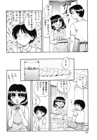 [Hiryuu Ran] Oshiete Teacher