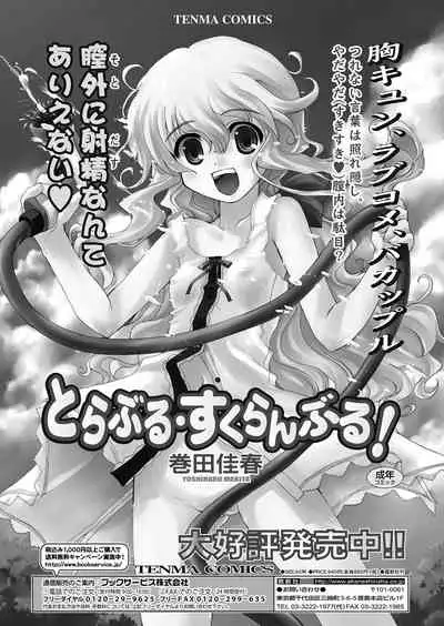 Juicy No. 9 2015-04 [Digital]