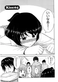 [Nishino Eiichi] Koi to Kokoro to H no Kankei