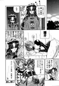 [Kurikara] Mahou Trouble